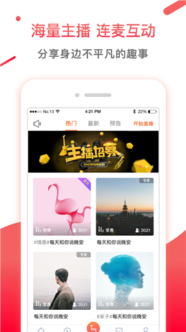 情說截圖欣賞