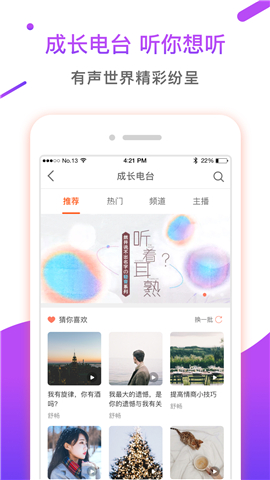 情說截圖欣賞