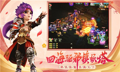悟空傳紫霞情緣版BT版截圖欣賞