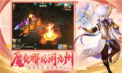 悟空傳紫霞情緣版BT版截圖欣賞