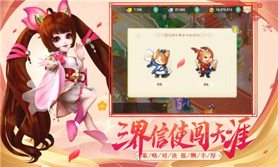 悟空傳紫霞情緣版BT版