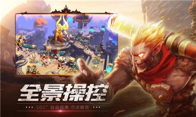 悟空傳紫霞情緣版BT版