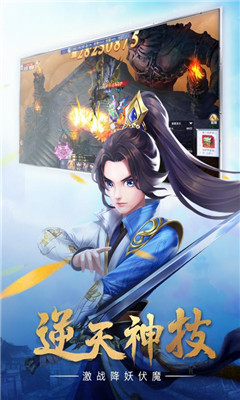 青云涅槃傳截圖欣賞
