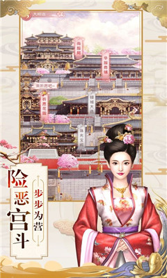 大唐琉璃梦游戏截图