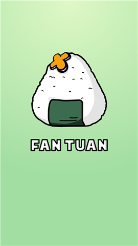 飯團(tuán)