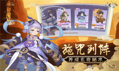 飛劍魔斬截圖欣賞