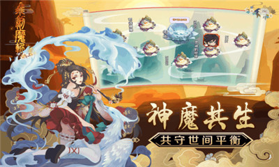 飛劍魔斬