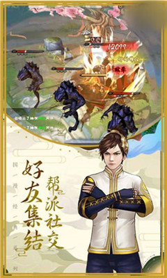 最強(qiáng)俠嵐