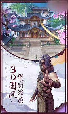 最強(qiáng)俠嵐