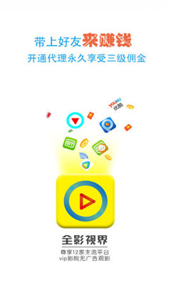 全影視界