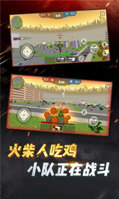 火柴人口乞鸡_火柴人简笔画(2)