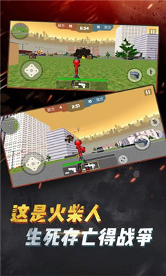火柴人口乞鸡_火柴人简笔画(3)