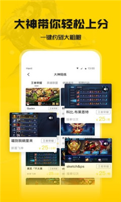 連飛電競