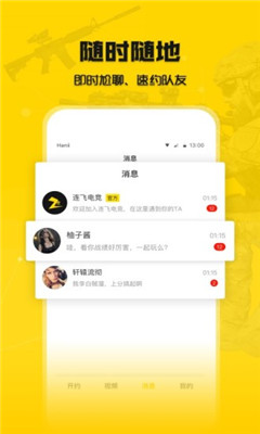 連飛電競
