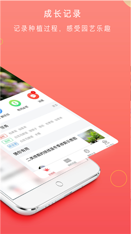 花信截圖欣賞