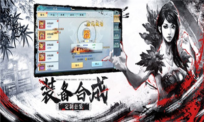 只狼傳說