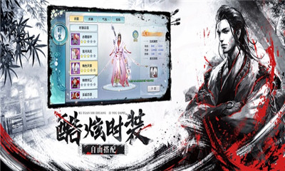 只狼傳說