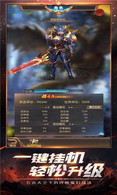 神跡降臨