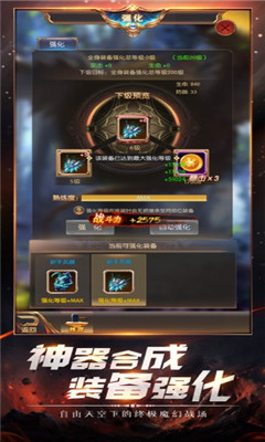 神跡降臨