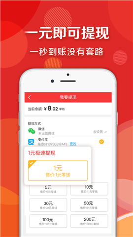大眾頭條截圖欣賞