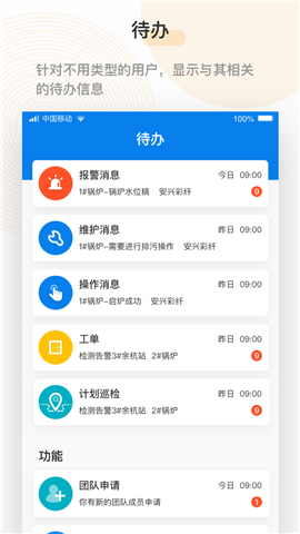 泛能截圖欣賞