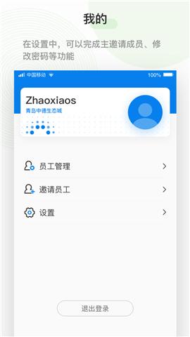 泛能截圖欣賞