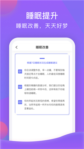 睡寶