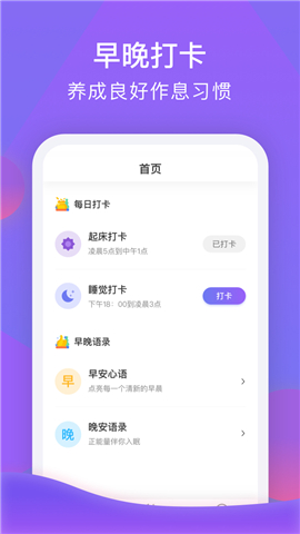 睡寶