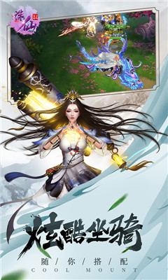 誅仙飛刀無(wú)雙