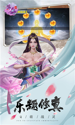 誅仙飛刀無(wú)雙截圖欣賞