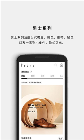 Pedro截圖欣賞