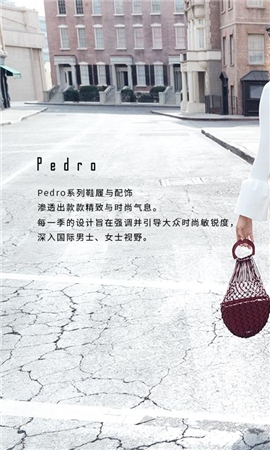 Pedro截圖欣賞