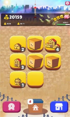 嗨收租無限金幣
