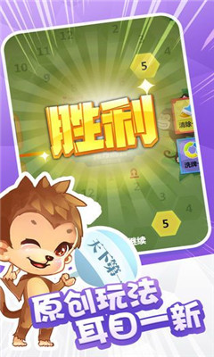 嗨收租無限金幣