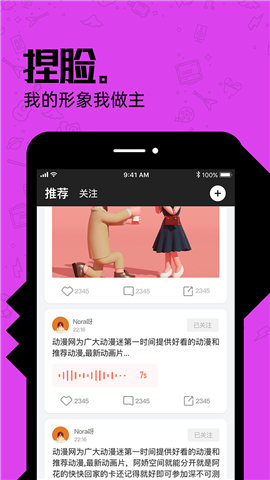 又名截圖欣賞