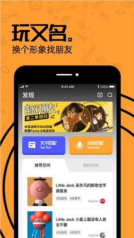 又名