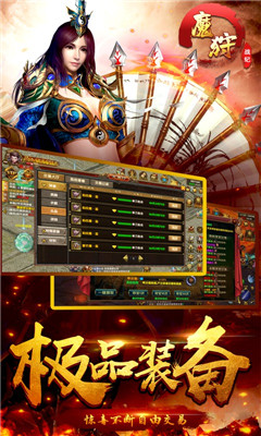 魔狩戰(zhàn)紀(jì)單職業(yè)截圖欣賞