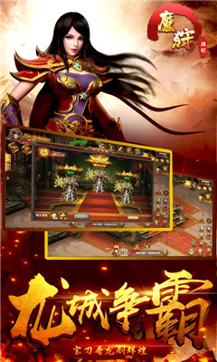 魔狩戰(zhàn)紀(jì)單職業(yè)