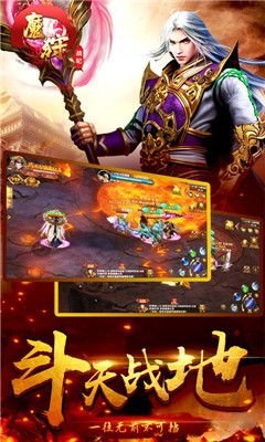 魔狩戰(zhàn)紀(jì)單職業(yè)
