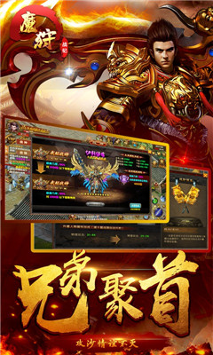魔狩戰(zhàn)紀(jì)單職業(yè)截圖欣賞