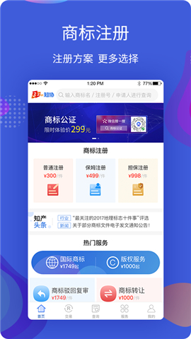 知協(xié)