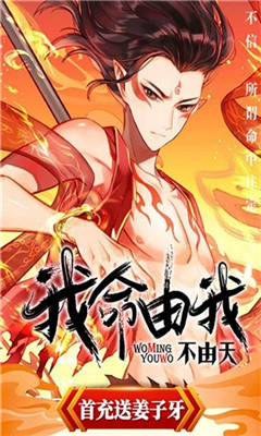 一戰(zhàn)封神滿V版
