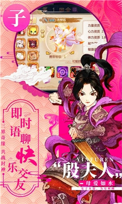 一戰(zhàn)封神滿V版