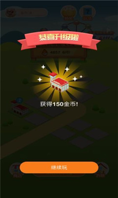 瘋狂金幣城