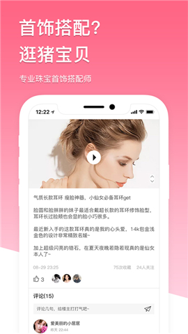 豬寶貝截圖欣賞