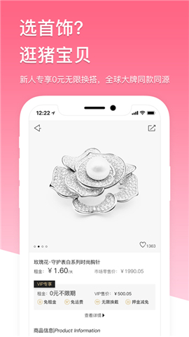 豬寶貝