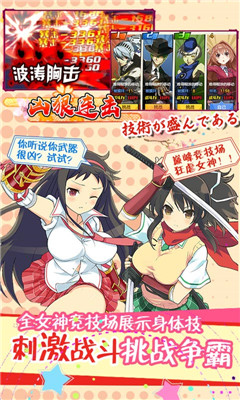 粒子搜索爆衣女神BT版
