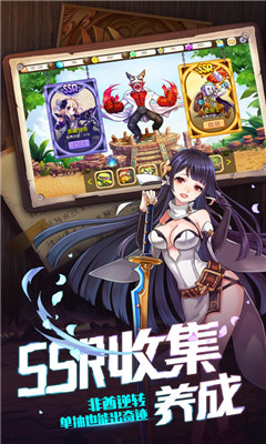 寵物大亂斗截圖欣賞