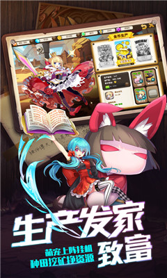 寵物大亂斗截圖欣賞