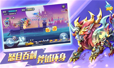 天天酷跑1.0.70